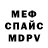 МЕТАДОН белоснежный _polinalis _