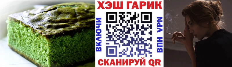 Cannafood конопля Усть-Джегута