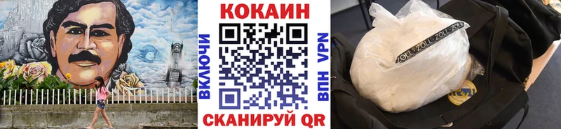 наркота  kraken онион  Cocaine FishScale  Усть-Джегута 