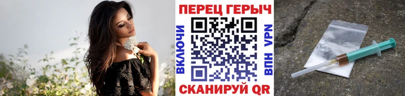 ГЕРОИН гречка  где продают   Усть-Джегута 