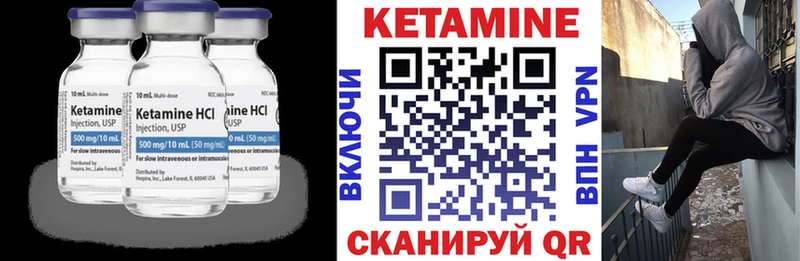 КЕТАМИН ketamine  Усть-Джегута 