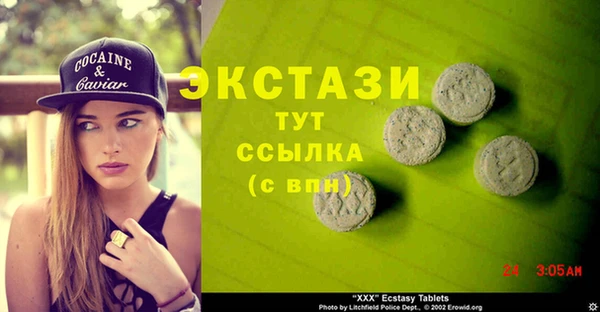 трава Арсеньев