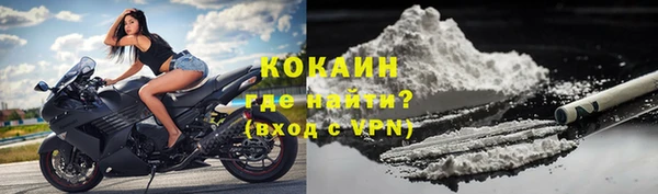 мяу мяу кристалл Армянск
