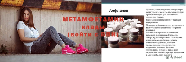 трава Арсеньев