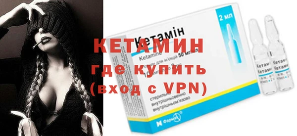 мяу мяу кристалл Армянск