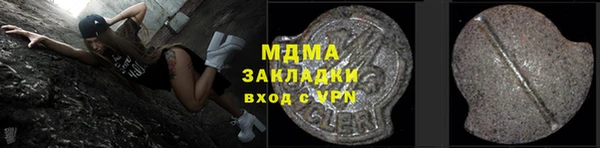гашик Аркадак