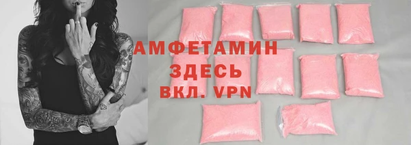 трава Арсеньев