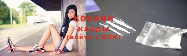 мяу мяу кристалл Армянск