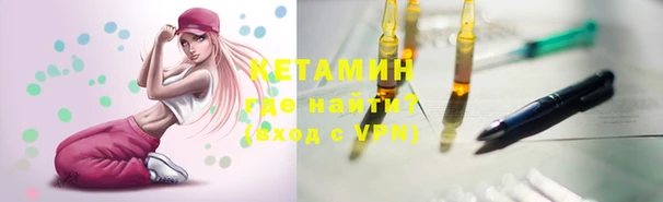 трава Арсеньев