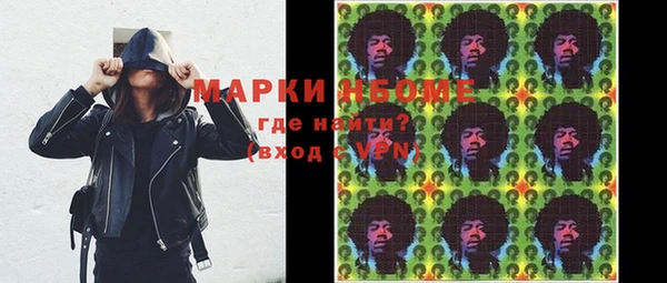 мяу мяу кристалл Армянск