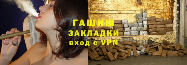 трава Арсеньев