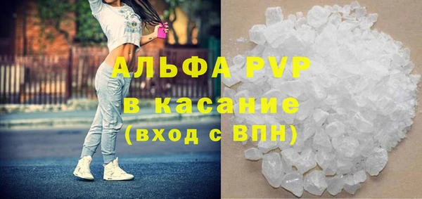 мяу мяу кристалл Армянск