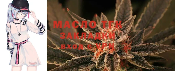 мяу мяу кристалл Армянск