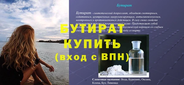 трава Арсеньев