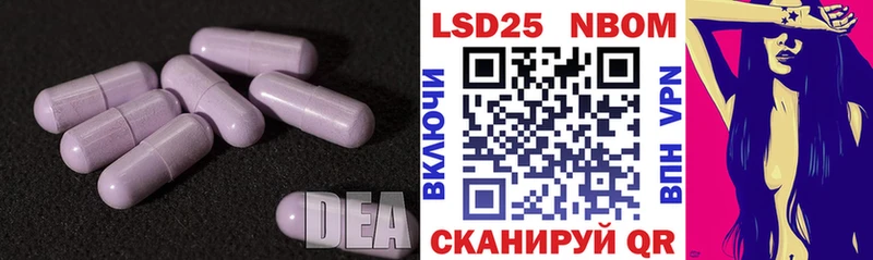 ЛСД экстази ecstasy  блэк спрут маркетплейс  Усть-Джегута 