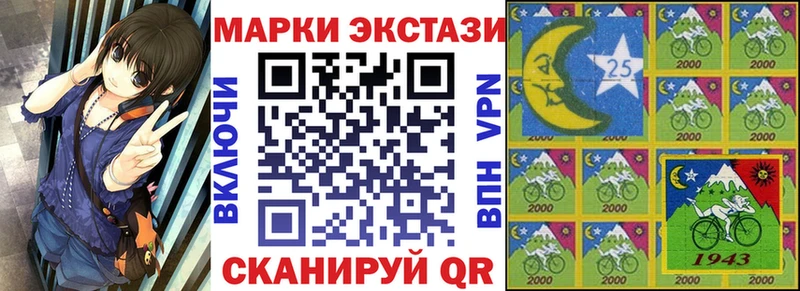 Марки 25I-NBOMe 1,5мг  Усть-Джегута 