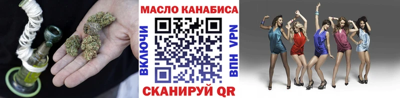 ТГК вейп  Усть-Джегута 